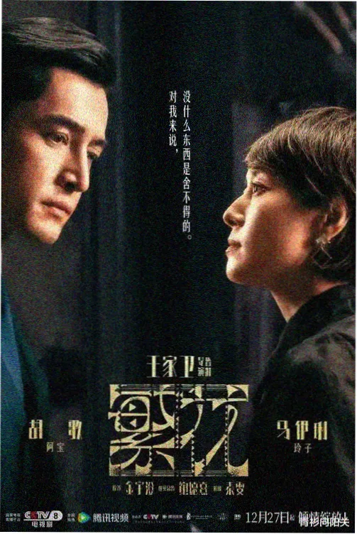 韩国电视剧在线看《首尔夜航》封面