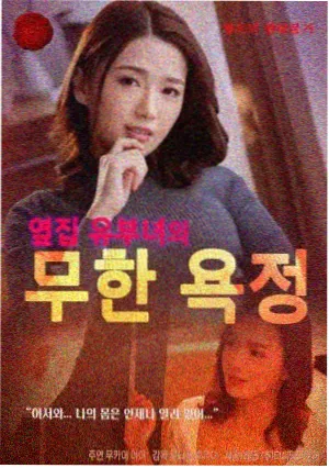 韩国治愈剧《济州岛来信》在线看封面
